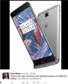 一加最新款手机爆料,性能与设计双升级，引领科技潮流新篇章”  第3张