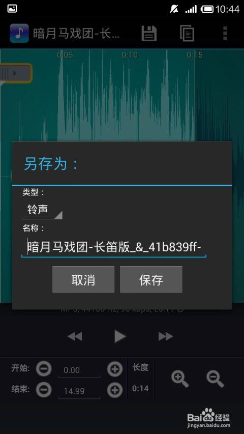 发爆料视频配的音乐怎么剪辑,揭秘视频剪辑背后的音乐奥秘  第1张