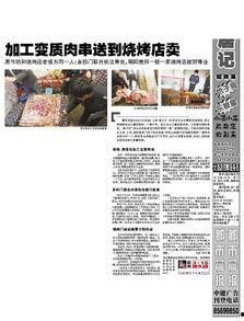 南京新闻爆料奖励,市民参与举报有奖  第1张